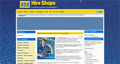 Desktop Screenshot of hireshops.gr